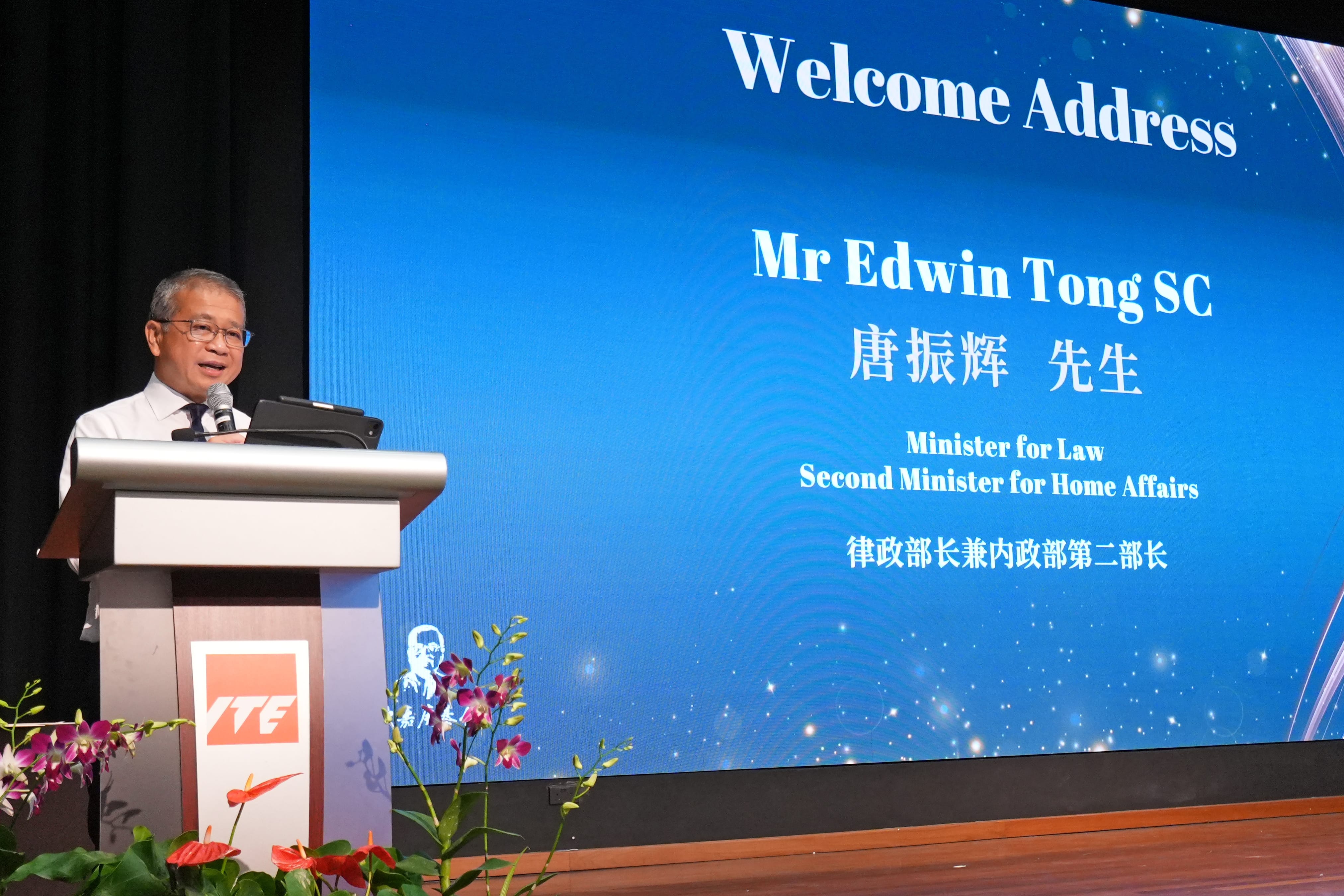 GOH Mr Edwin Tong giving a speech at the scholarship award ceremony
